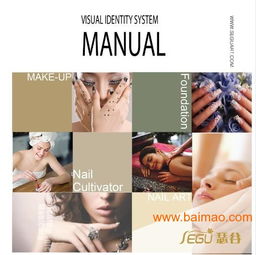 專(zhuān)業(yè)廈門(mén)畫(huà)冊(cè)設(shè)計(jì) 博思圖廣告公司的創(chuàng)意與價(jià)值