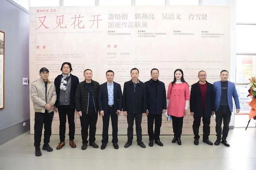 龍湖區美協“春華秋實”文化藝術交流活動圓滿落幕，共筑中國夢文化進萬家