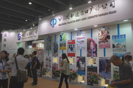 聚海內(nèi)外文化，享無國界閱讀——2013年南國書香節(jié)國際館開幕活動策劃