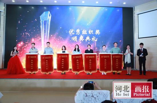 唐山工業(yè)職業(yè)技術(shù)學(xué)院園文化節(jié)閉幕式頒獎典禮暨文化藝術(shù)交流活動策劃方案