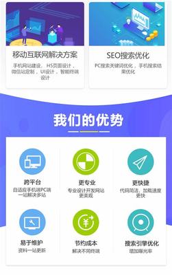 微信小程序網站建設揭秘 2025年1月焦點觀察與軟件開發新風向